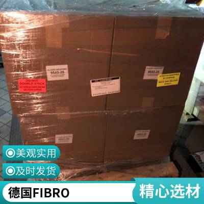 FIBRO现货 Fibro fibro 德国进口 原装正品 提供报关单 率