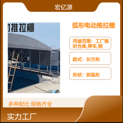 弧形电动推拉棚 加厚钢管 结构长方形 游泳池专用棚 遮阳防晒 林荫大道