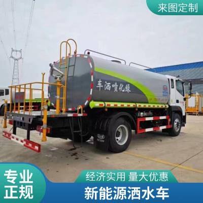 东风D9园林绿化喷洒车 新款东风天龙后八轮22方洒水车报价