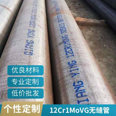 16MnGB20G厚壁锅炉管 12Cr1MoG高压合金管用