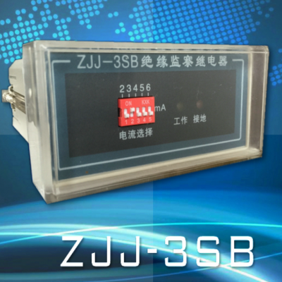 ZJJ-3SBWԵ̵ ZJJ-3SCWԵ̵ ZJJ-3SWԵ̵