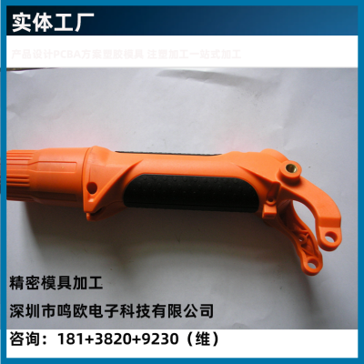 塑胶注塑模具加工塑料外壳模具塑胶件注塑电器制造生产厂家1609a