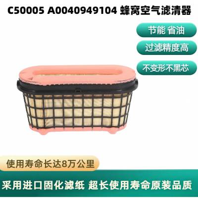 C50005 A0040949104 ̻ео о