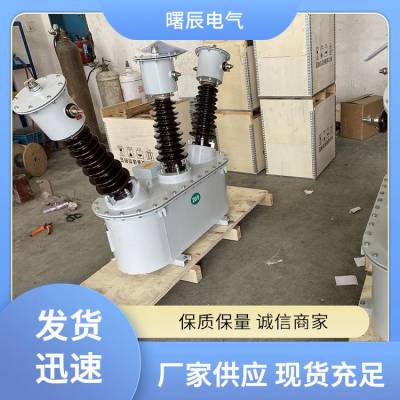 10KV户外线路 JLS-10 变比75/5三相三线计量箱 源头厂家 高电压等级