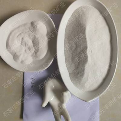 产地货源20-40目白沙子_纯白微景观造景沙子_烟灰缸垃圾桶灭烟沙