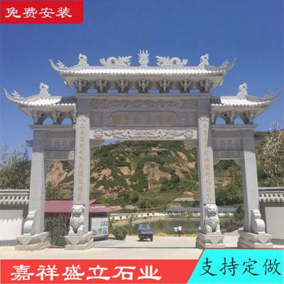 路口石材牌坊 乡镇村口石头牌坊 进村标志石头大门厂家