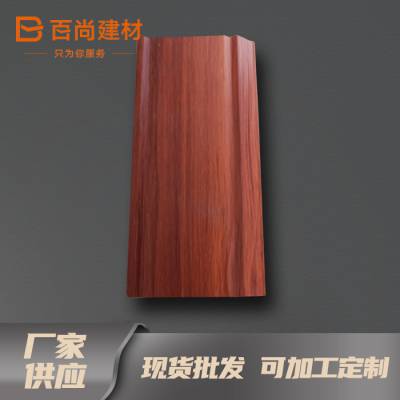 易安装木塑踢脚线 环保材料制造 PVC踢脚线 BS-006-F