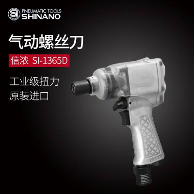 ձSHINANOŨSI-1365D˿ӽڷ ǹʽ˿
