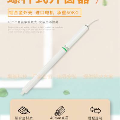 ͭڻ ݸʽԶ24V ڵƷ̴ 촰ɰװ