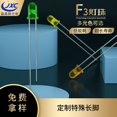 F3Բͷ׷׹̽ 3mm׹ֱLED鷢 led