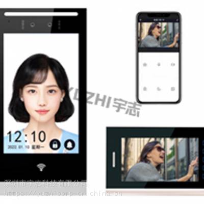 YUZHI宇志智慧可视对讲人脸识别门禁系统