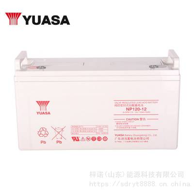 YUASAǳNP120-12 12V120AHUPS/EPSά