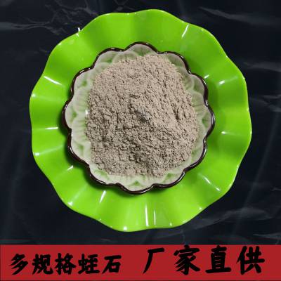 保温涂料蛭石粉 种子化肥蛭石 育苗基质用蛭石颗粒