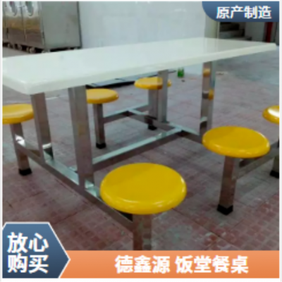 分体餐桌椅饭堂玻璃钢圆桌圆凳餐桌纯手工制作