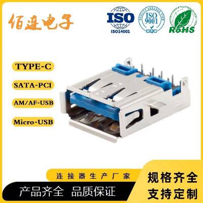 AF USB3.0ĸ 90  USB3.0 