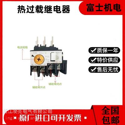 供应富士热过载继电器TK12B TK12W 0.72A1.4***2.6A4.2A6A