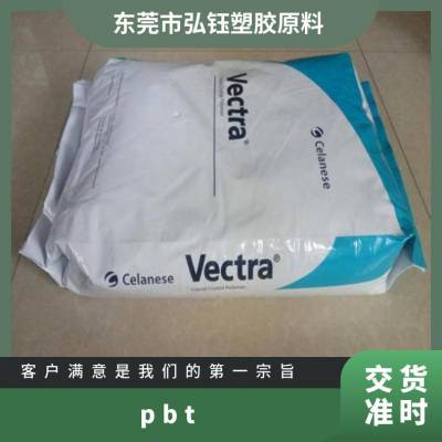 PBT 美国泰科纳 XFR 6842 GF30 高韧性 耐冲击 防火阻燃 电子电器配件