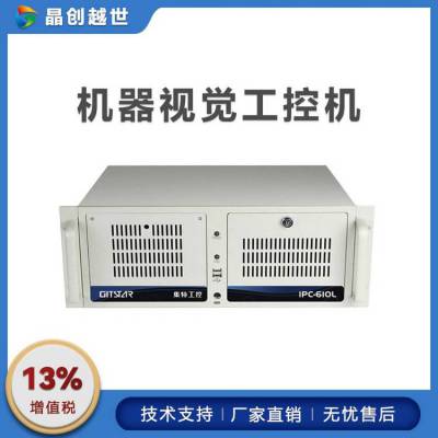 研华IPC-610L/AIMB-705/I7-6700/16G/ 1T/DVD整机，研华原装机