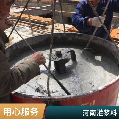 奥泰利CGM灌浆料河南工厂直销 高强无收缩微膨胀