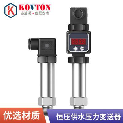 PCM620Y Էѹ 4-20mA ʾ΢ѹ 