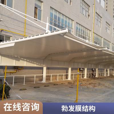 永和县安装白色7字型单开双开停车棚 简易钢膜结构停车篷