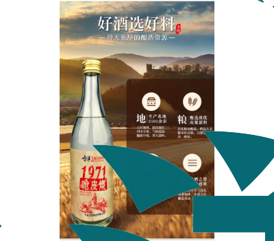 江北区1971呛皮烧团购 宁波力洋酒业供应