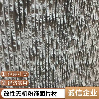 mcm ʯ 300*600 ֳĿ ֱʻԴ ˼