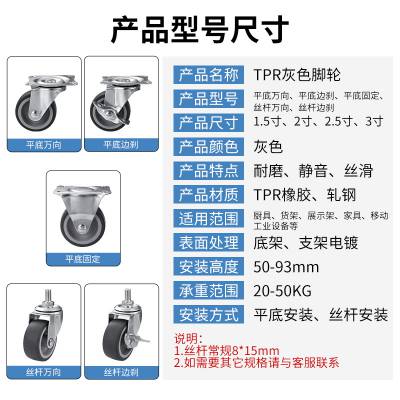 厂家销轻型滑轮万向轮商用耐磨工业轮子2寸家用静音滚轮脚轮