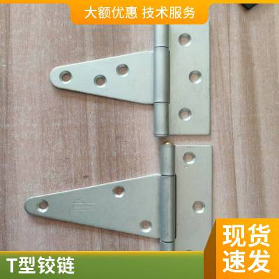 金刚网纱窗合页铝合金门窗铰链可拆易清洗平开窗窗铰 卫生间门铰