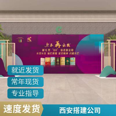 新疆展会搭建 展台设计搭建 快速出方案 48小时出图 特装搭建公司