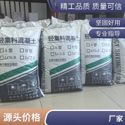 聚氨酯颗粒轻集料 建筑填充轻质泡沫混凝土 防水防潮 厂家直供