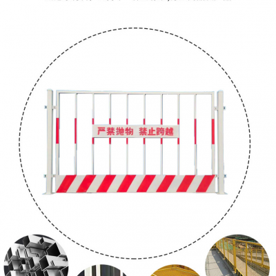 西安恒源达:专业铸就卓越基坑护栏,为施工安全护航