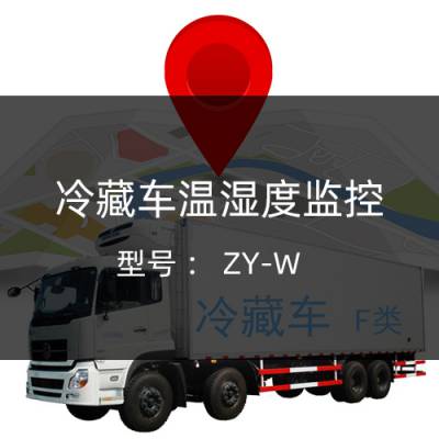 ***kԴGPS䶳Զس¶ȼؼϵͳAPP