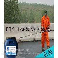 ̩FYT-1ˮͿ***