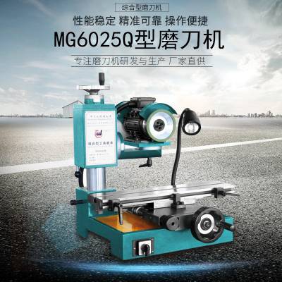 MG6025QCĥC(j)zFqĥC(j)