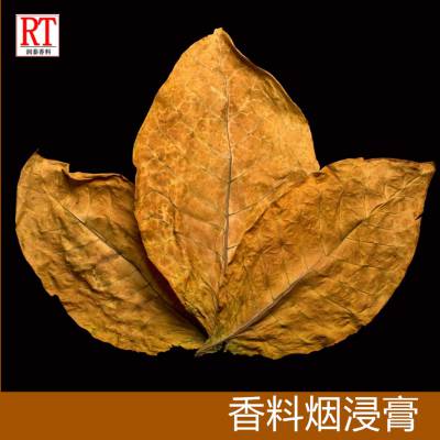 烤烟浸膏【润泰香料】烟用香精香料加香茶烟香精专用