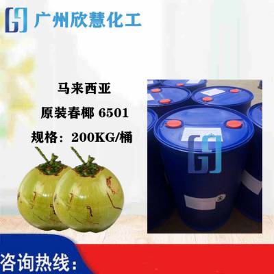 ��ͷ �ִ���Ӧ������ԭװ ��Ҭ 6501 Ҭ����֬������Ҵ����� ��ױƷ�� 99.9%