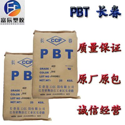 Ӧ PBT 4815 NCB ݳ ǿ