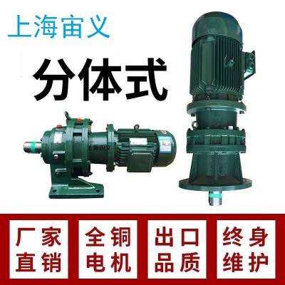 MNA127-Y45KW减速机左右出轴MNA127-Y30KW-4P