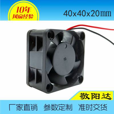 敬阳达4020风扇 路由器交换机散热风扇5V7500RPM三天供样