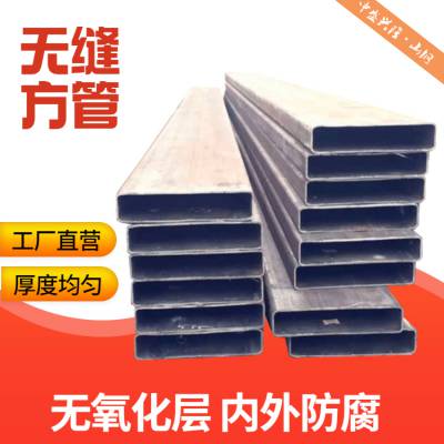 中盛兴隆 非标方管 60*30*2mm 建筑装饰管结构制管