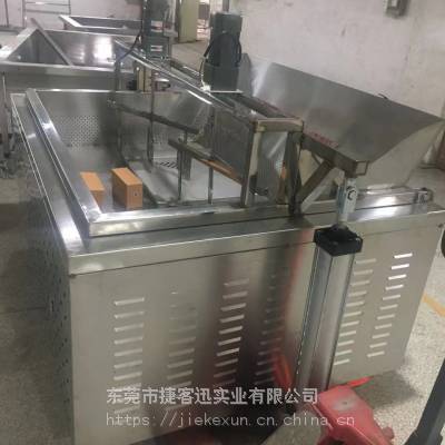 广东捷客迅商用油炸炉_大型油炸机自动出料香肠油炸锅翻斗薯片搅拌式油炸锅供应厂家