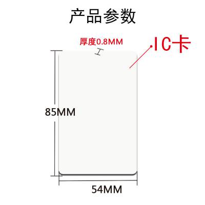 证卡打印机专用PVC材质测试卡多种尺寸