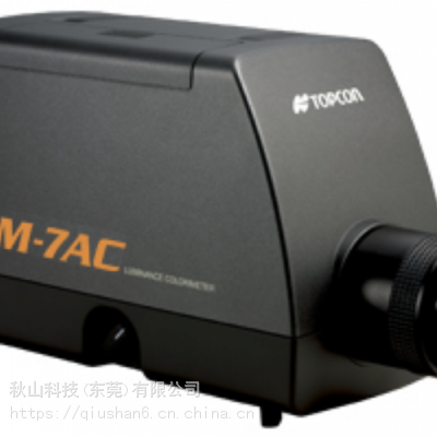 日本 topcon 便携式小型 色度亮度计 BM-7AC