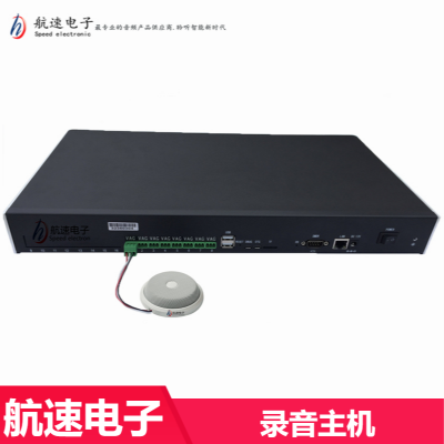 Ƶ¼¼ 8·Ƶ¼-HS-DVR-8L