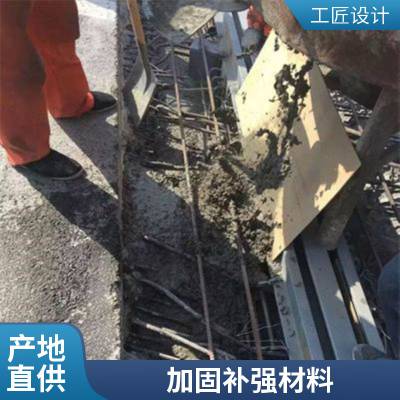 环氧树脂灌浆料 修补砂浆 抗腐蚀高强无收缩 工厂供应