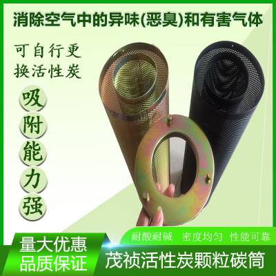 工业过滤器 家用空气净化活性炭筒 活性炭筒式过滤器 活性炭过滤器