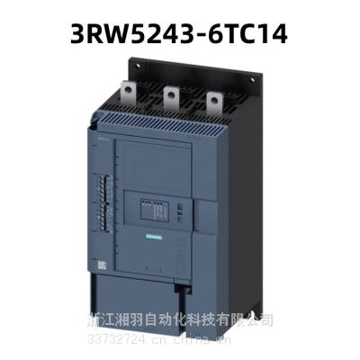 3RW5243-6TC14西门子SIRIUS软起动器200-480V 210A软启动器代理商浙江