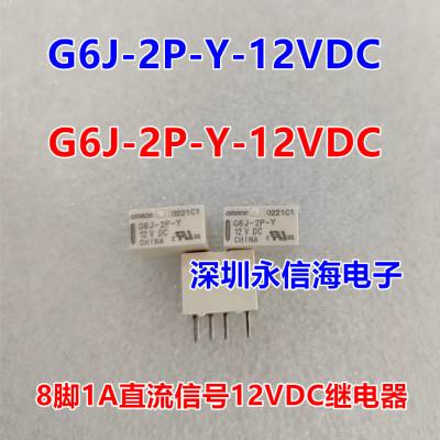 G6J-2FL-Y-3V 4.5V 5V 12V 24VDC 1A8 źż̵