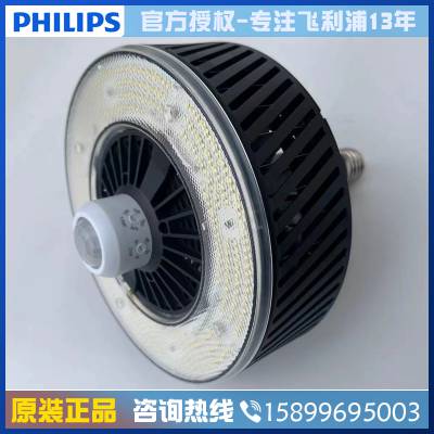 TForce HB 160W E40 865 WB SensorӦ